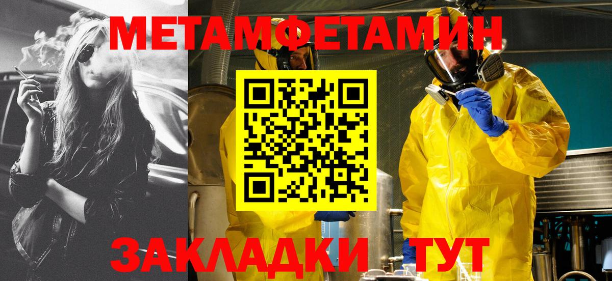 Amphetamine 97%  Вход с VPN  АМФ  Арсеньев 