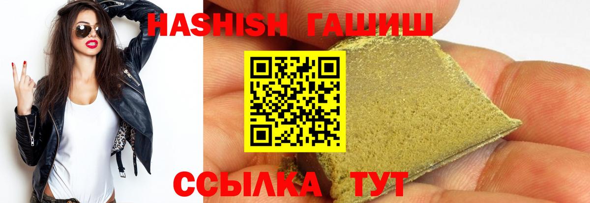 ГАШИШ убойный Арсеньев