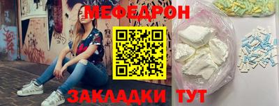 мдпв Бугуруслан