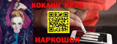 каннабис Бузулук