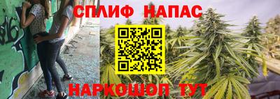 каннабис Бузулук