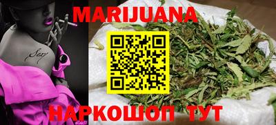 каннабис Бузулук