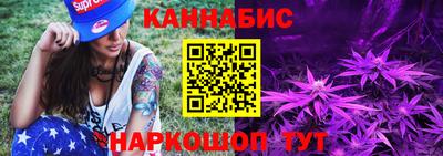 гидра Будённовск
