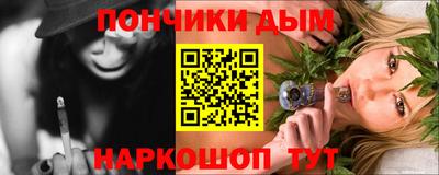 каннабис Бузулук