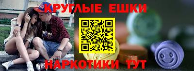 гидра Будённовск