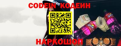 гидра Будённовск