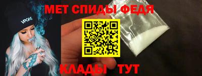 гидра Будённовск