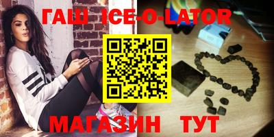 гидра Будённовск
