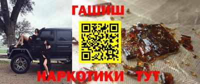 каннабис Бузулук
