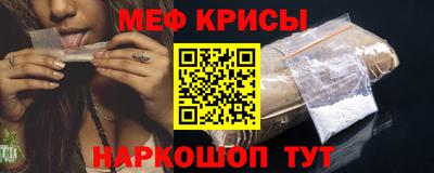 гидра Будённовск
