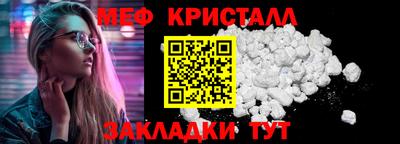 мдпв Бугуруслан