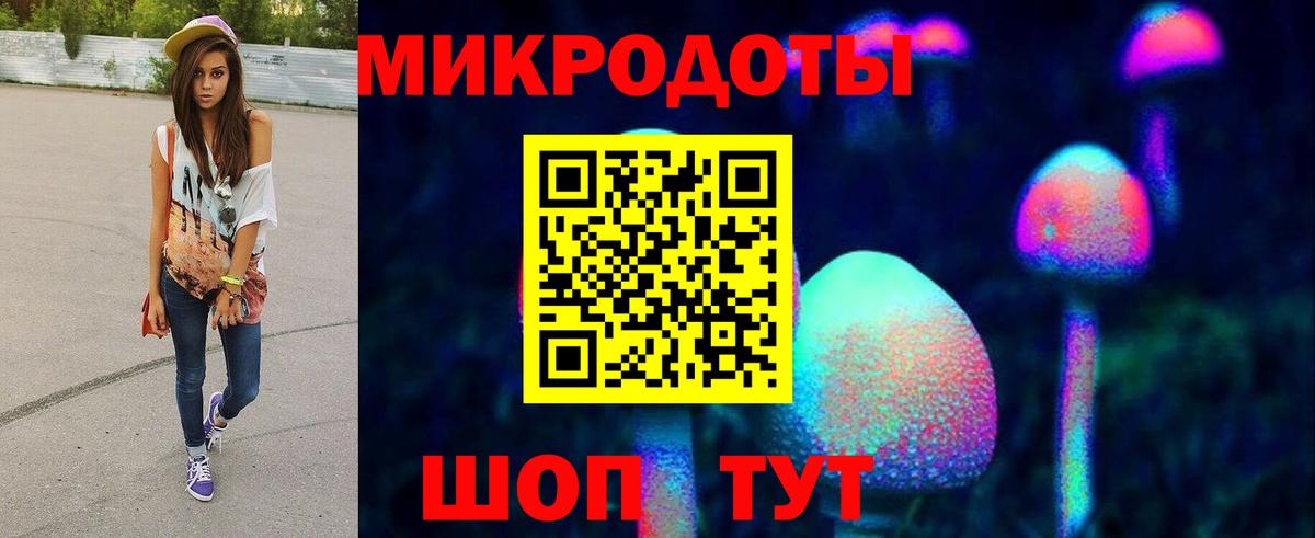Галлюциногенные грибы мухоморы  Вход с VPN  Псилоцибиновые грибы GOLDEN TEACHER  Арсеньев 