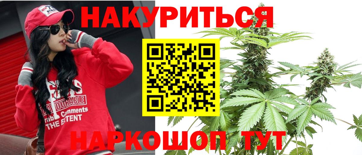 Шишки марихуана OG Kush  Канабис план  Арсеньев  Вход с VPN  Бошки Шишки тримм 